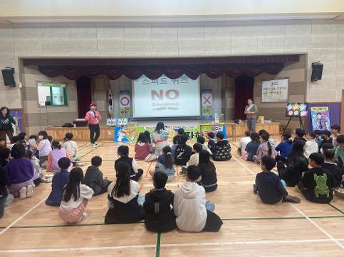 2024 흡연예방교육 활동