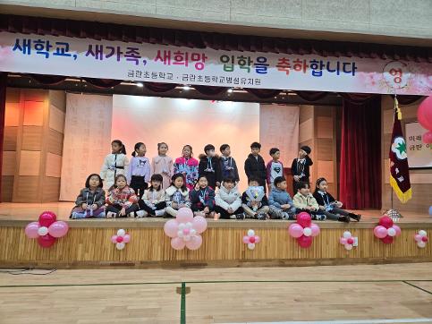 2025학년도 입학식