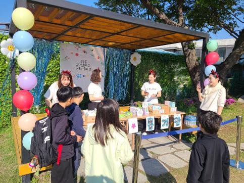 학부모회 어린이날 행사